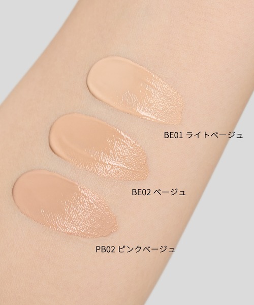 Celvoke（セルヴォーク）の「Celvoke / レアグロウ リキッドファンデーション（ファンデーション・レディース・BE02 ベージュ/BE01 ライトベージュ/PB02 ピンクベージュ・FREE）」の7枚目の写真