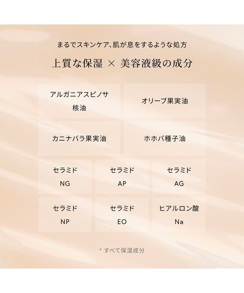 Celvoke（セルヴォーク）の「Celvoke / レアグロウ リキッドファンデーション（ファンデーション・レディース・BE02 ベージュ/BE01 ライトベージュ/PB02 ピンクベージュ・FREE）」の11枚目の写真