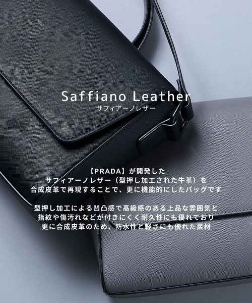 UNITED TOKYO（ユナイテッドトウキョウ）の「【大好評再入荷!!】Saffiano Leather Shoulder Bag　｜防水性/軽量/長さ調整可能/大人気/ショルダー/横長/ギフト/耐久性/防汚性/ドリンク収納可（ショルダーバッグ・メンズ・ライトグレー/ブラック/ブラウン/ダークグレー・FREE）」の5枚目の写真