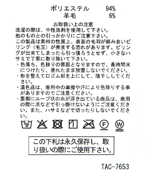 niko and...（ニコアンド）の「オリジナルメッセージソックス（ソックス/靴下・レディース・オフホワイト/グレー・0）」の7枚目の写真