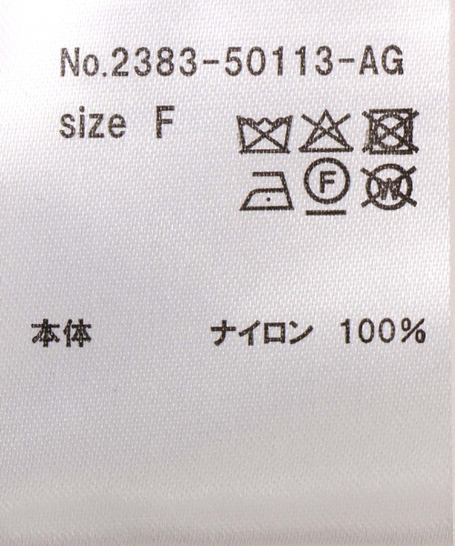 Cepica(セピカ)の「【ANDRESD】DECORATIVE TULLE TOPS(Tシャツ/カットソー・レディース・ベージュ/ドット/チャコールグレー・FREE)」の22枚目の写真