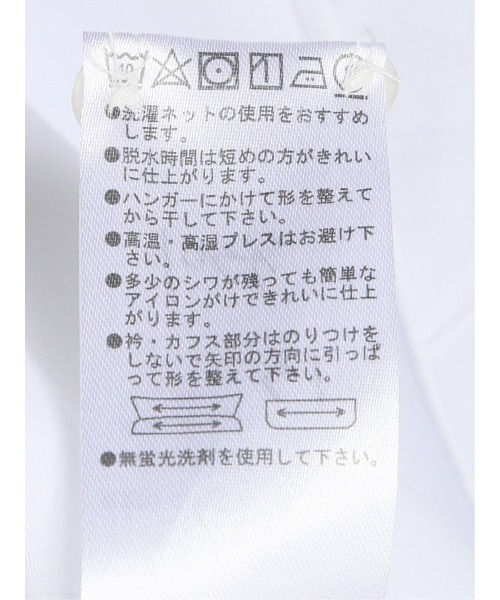 m.f.editorial(エムエフエディトリアル)の「【透け防止 形態安定 UVカット】m.f.エディトリアル レディース レギュラーカラー ビジネス ドレス 長袖 ブラウス(ビジネスシャツ・レディース・ホワイト・S/MEDIUM/LARGE/X-LARGE)」の5枚目の写真