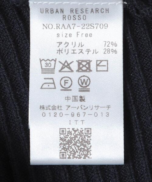 URBAN RESEARCH ROSSO WOMEN（アーバンリサーチ　ロッソ）の「ウォッシャブルアンチピリングドルマンニット（ニット/セーター・レディース・ネイビー/ブルー系その他/ブラウン/ベージュ系その他・FREE）」の5枚目の写真