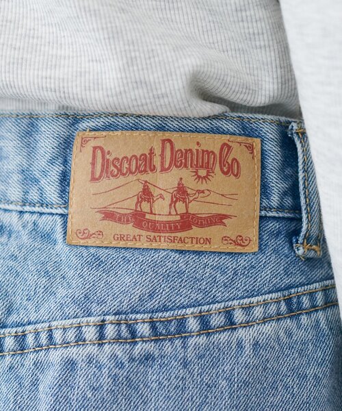 DISCOAT（ディスコート）の「USコットンクラッシュデニムナロースカート（デニムスカート・レディース・サックスブルー・FREE）」の15枚目の写真
