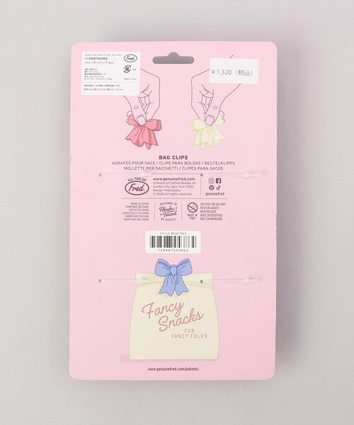 212 KITCHEN STORE（トゥワントゥキッチンストア）の「Fred リボンクリップ4pcs（キッチンツール・レディース・その他・00）」の8枚目の写真