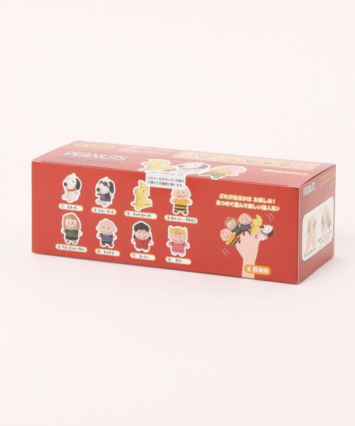 PEANUTS/ピーナッツ スヌーピー ゆびパペぬいぐるみ（アソート