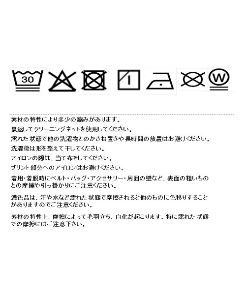 Eimee Law(エイミーロウ)の「モノクロアートプリント リボンモチーフTシャツ(Tシャツ/カットソー・レディース・オフホワイト/ダークグレー・FREE)」の22枚目の写真