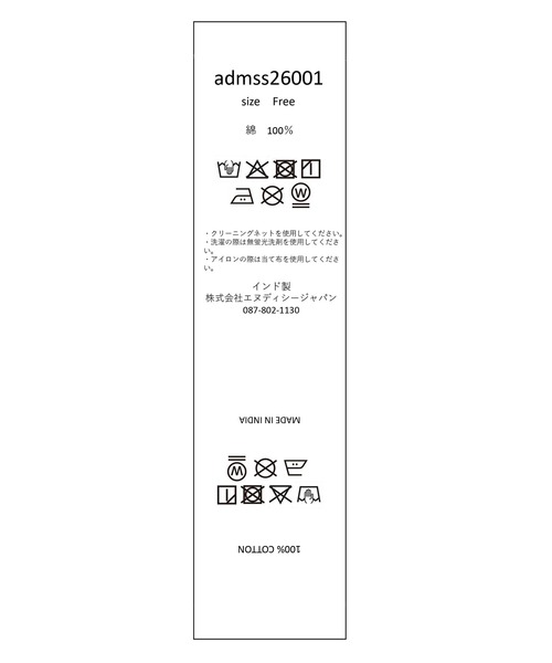 ADAM ET ROPE'(アダムエロペ)の「【AAYUSHI for ADAM ET ROPE'】別注Cotton voile tunic(チュニック・レディース・ブルー/ブラック/ピンク・FREE)」の18枚目の写真
