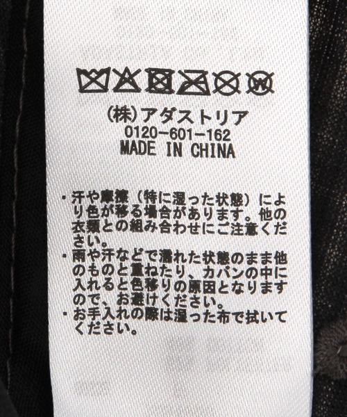 niko and...(ニコアンド)の「カラー刺繍チェックCAP(キャップ・メンズ・ネイビー/グレー/ブラウン・FREE)」の19枚目の写真