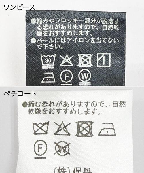 URBAN RESEARCH ROSSO WOMEN（アーバンリサーチ　ロッソ）の「kaene　フロッキーサテン2WAYドレス（ワンピース・レディース・ブラック系その他・36）」の16枚目の写真