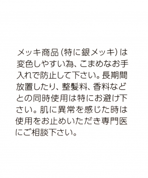 GLOBAL WORK（グローバルワーク）の「フェイクレザーコードネックレス２/768420（ネックレス・メンズ・オレンジ/ベージュ/ブラック・FREE）」の6枚目の写真