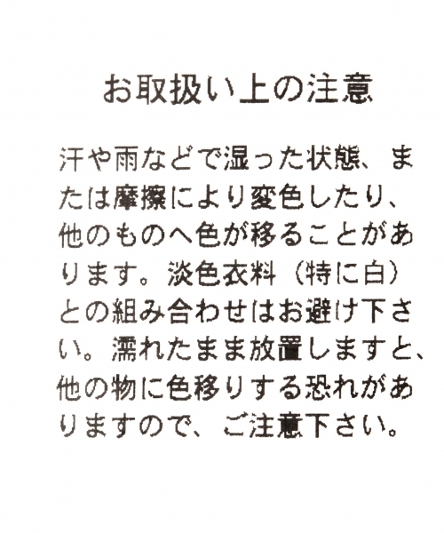 GLOBAL WORK（グローバルワーク）の「フェイクレザーコードネックレス２/768420（ネックレス・メンズ・オレンジ/ベージュ/ブラック・FREE）」の7枚目の写真