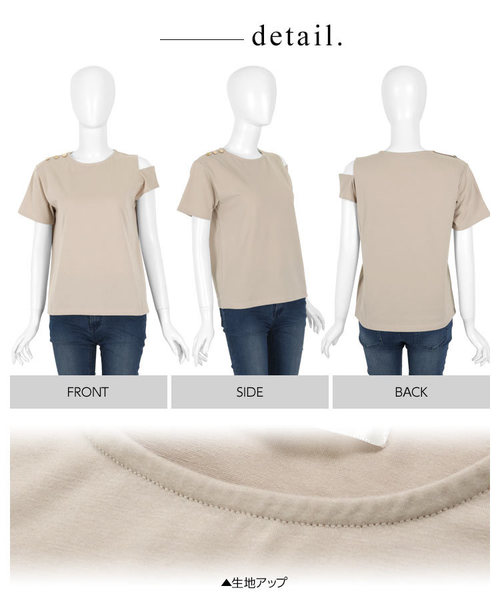 KOBE LETTUCE（コウベレタス）の「ショルダーボタン&スリット アシンメトリーオープンショルダー半袖Tシャツ（Tシャツ/カットソー・レディース・ベージュ/ブラック/グリーン/オフホワイト・FREE）」の5枚目の写真