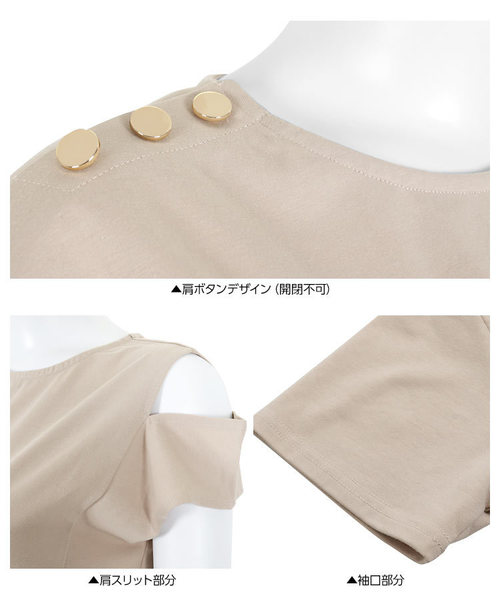 KOBE LETTUCE（コウベレタス）の「ショルダーボタン&スリット アシンメトリーオープンショルダー半袖Tシャツ（Tシャツ/カットソー・レディース・ベージュ/ブラック/グリーン/オフホワイト・FREE）」の6枚目の写真