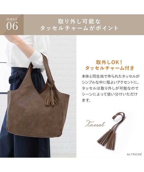 ALTROSE（アルトローズ）の「トートバッグ [ルース]（トートバッグ・レディース・ブラウン/アイボリー/キャメル/ブラック/グレー/ワイン/ベージュ/グレー系その他/ブラック系その他/ブラウン系その他・FREE）」の21枚目の写真