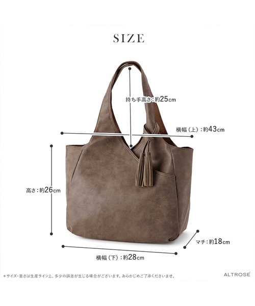 ALTROSE（アルトローズ）の「トートバッグ [ルース]（トートバッグ・レディース・ブラウン/アイボリー/キャメル/ブラック/グレー/ワイン/ベージュ/グレー系その他/ブラック系その他/ブラウン系その他・FREE）」の20枚目の写真