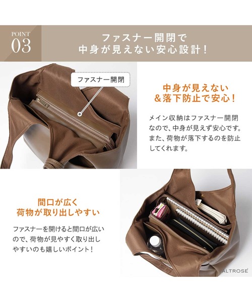 ALTROSE（アルトローズ）の「トートバッグ [ルース]（トートバッグ・レディース・ブラウン/アイボリー/キャメル/ブラック/グレー/ワイン/ベージュ/グレー系その他/ブラック系その他/ブラウン系その他・FREE）」の17枚目の写真