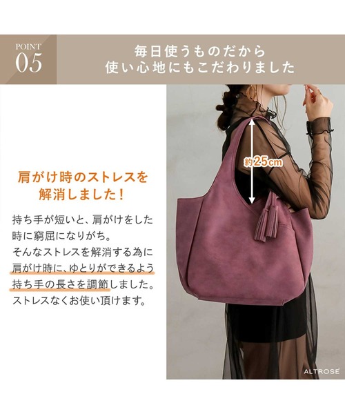 ALTROSE（アルトローズ）の「トートバッグ [ルース]（トートバッグ・レディース・ブラウン/アイボリー/キャメル/ブラック/グレー/ワイン/ベージュ/グレー系その他/ブラック系その他/ブラウン系その他・FREE）」の15枚目の写真