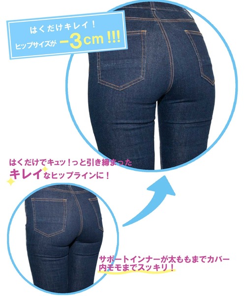 BACK NUMBER（バックナンバー）の「【BACK NUMBER】「SECRET LINE」 ハイライズスキニーデニムパンツ（デニムパンツ・レディース・ダークインディゴブルー/ライトインディゴブルー/ノンウォッシュ・L/M/S/XS）」の4枚目の写真