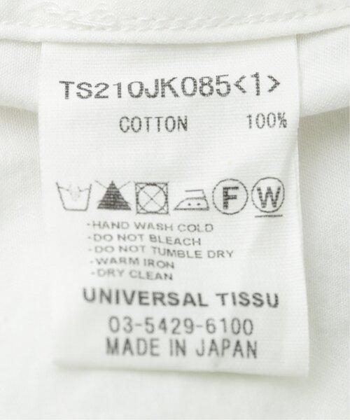 MJUKA.（ミューカ）の「スタンドカラーポンチョ（その他アウター・レディース・オフホワイト/カーキ・FREE）」の12枚目の写真