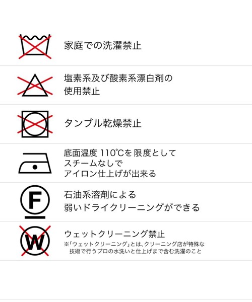 TAN（タン）の「【TAN(タン)】トータスシェルパターンベスト 21AW-9（ベスト・レディース・ブラック/オレンジ・FREE）」の18枚目の写真