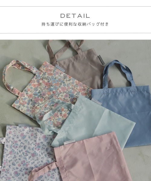 pairmanon（ペアマノン）の「収納バッグ付き 選べるデザイン レインコート（レインコート/ポンチョ・キッズ・ピンク/ミント/モカ/ホワイト系その他7/ベージュ系その他5/ブルー系その他3/グレー系その他/グレー/ラベンダー/ピンク系その他4・S/M/L）」の14枚目の写真