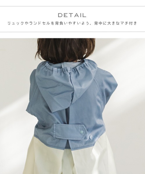 pairmanon（ペアマノン）の「収納バッグ付き 選べるデザイン レインコート（レインコート/ポンチョ・キッズ・ピンク/ミント/モカ/ホワイト系その他7/ベージュ系その他5/ブルー系その他3/グレー系その他/グレー/ラベンダー/ピンク系その他4・S/M/L）」の16枚目の写真