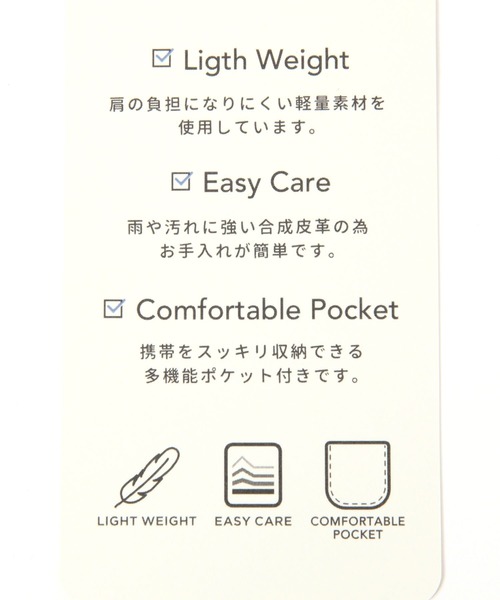 GLOBAL WORK（グローバルワーク）の「アーバンキャリー1ショルダー/264185（ショルダーバッグ・メンズ・ベージュ系その他3/グレー系その他/グレー系その他7/グレー/ベージュ・FREE）」の17枚目の写真