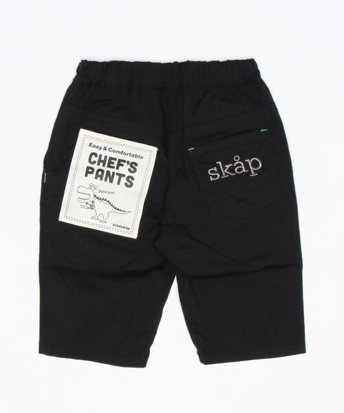 kladskap（クレードスコープ）の「ロゴ6分丈シェフパンツ（その他パンツ・キッズ・カーキ/サックスブルー/ブラック・100cm/110cm/120cm/130cm/90cm）」の4枚目の写真