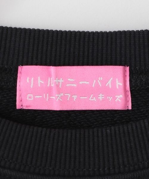 LOWRYS FARM（ローリーズファーム）の「ＬＳＢピグメントプリントプルオーバー　172965（スウェット・キッズ・ブルー/ブラック/ピンク・110cm/130cm/150cm）」の13枚目の写真