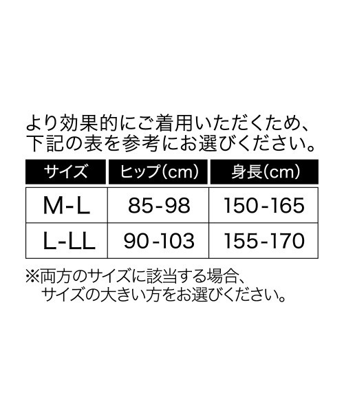 GUNZE（グンゼ）の「YOU AND/ユーアンド ズレないレギンス 晴雨兼用（レギンス/スパッツ・レディース・ブラック/チャコール/ライトグレー・L～LL/M～Ｌ）」の8枚目の写真