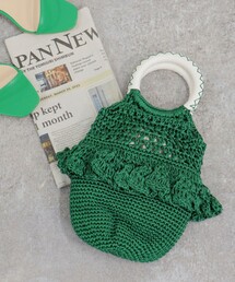 fredy emue | リングハンドルフリル編みバッグ(かごバッグ)