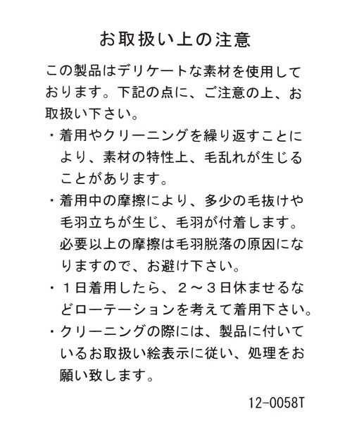 GLOBAL WORK(グローバルワーク)の「ルームウェア/ヘアターバン/966357(ヘアバンド・キッズ・オフホワイト/ベージュ・FREE)」の22枚目の写真