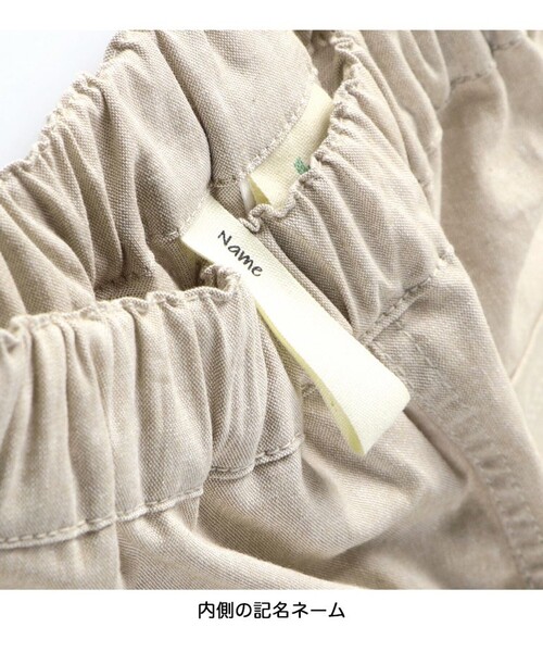 BRANSHES（ブランシェス）の「【爽やかシャンブレー】クロップドパンツ（その他パンツ・キッズ・ブラック/ターコイズブルー/カーキオリーブ/ベージュ・120/150/140/100/110/90/130）」の13枚目の写真