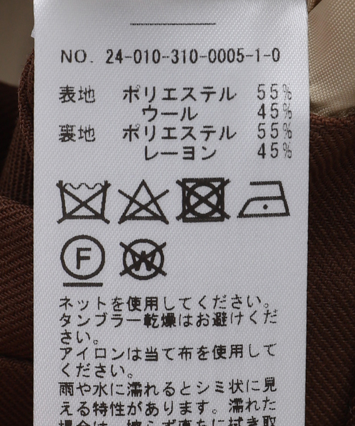 Sefr(セファ)の「【Sefr / セファー】POWER BLAZER(テーラードジャケット・メンズ・ブラウン・MEDIUM/SMALL)」の18枚目の写真