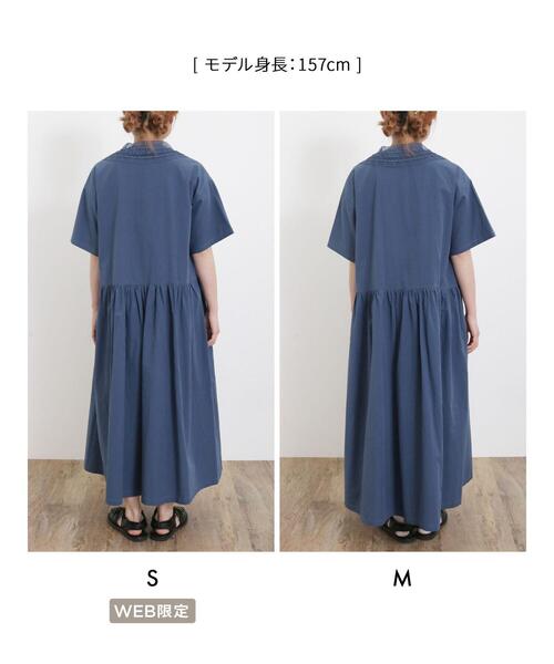 Samansa Mos2(サマンサ モスモス)の「【Sサイズ WEB限定】チュールレース襟ワンピース(ワンピース・レディース・ブラック/ブルー/ベージュ/キナリ・M/S)」の7枚目の写真