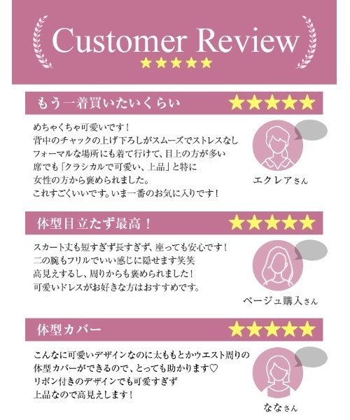4色 キャバドレス ミニドレス 大人かわいい 二の腕隠し 体型