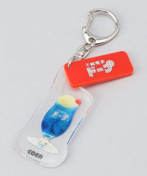 coen（コーエン）の「不純喫茶ドープ別注アクリルキーホルダー（キーホルダー・レディース・レッド/ケリーグリーン・FREE）」の6枚目の写真