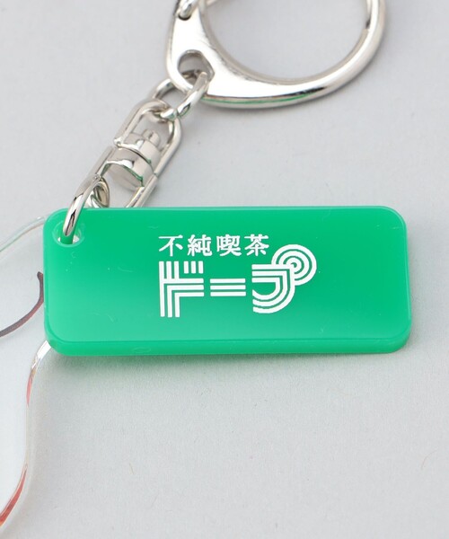 coen（コーエン）の「不純喫茶ドープ別注アクリルキーホルダー（キーホルダー・レディース・レッド/ケリーグリーン・FREE）」の9枚目の写真