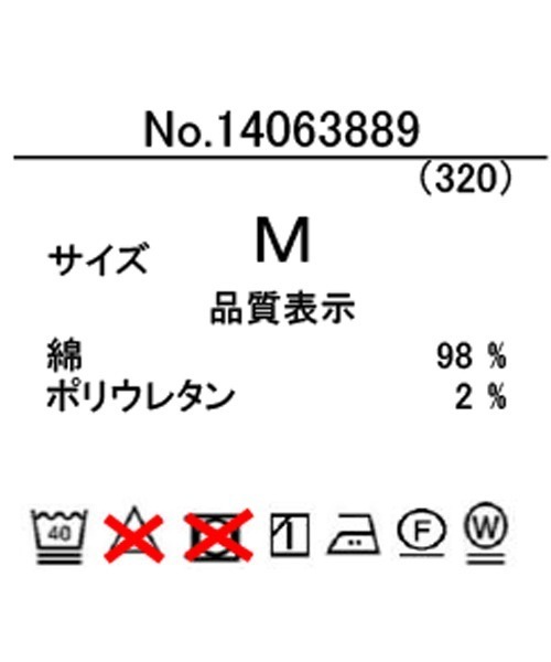 CUBE SUGAR（キューブシュガー）の「6Wサッカーコールジップアップフードジャケット（マウンテンパーカー・レディース・ブラウン/パープル/ベージュ/スミクロ/マルチ・M）」の6枚目の写真