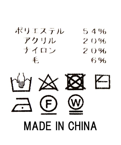 Gready Brilliant（グレディブリリアン）の「ミラノリブネックドロップニット（ニット/セーター・レディース・パープル/ブラウン/チャコールグレー/サックスブルー/ピンク/レッド・FREE）」の11枚目の写真