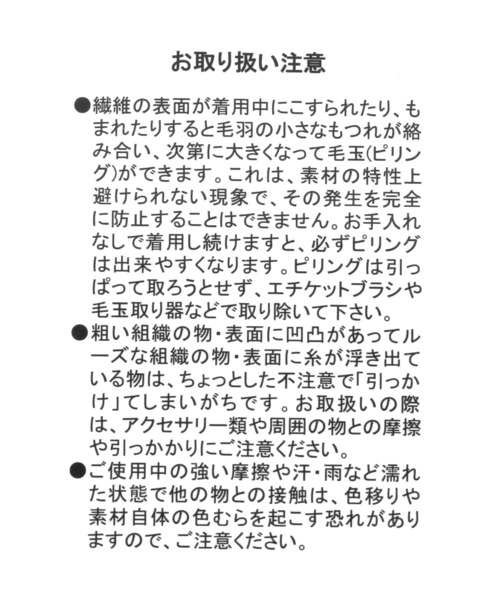 BAYFLOW(ベイフロー)の「ケーブルニットアームウォーマー(手袋・レディース・チャコール/ベージュ/ライトグレー・FREE)」の5枚目の写真