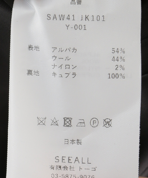 SEEALL(シーオール)の「SEEALL OVERSIZED DOUBLE BREASTED COAT SAW41 JK101:コート(その他アウター・レディース・ブラック・38)」の14枚目の写真