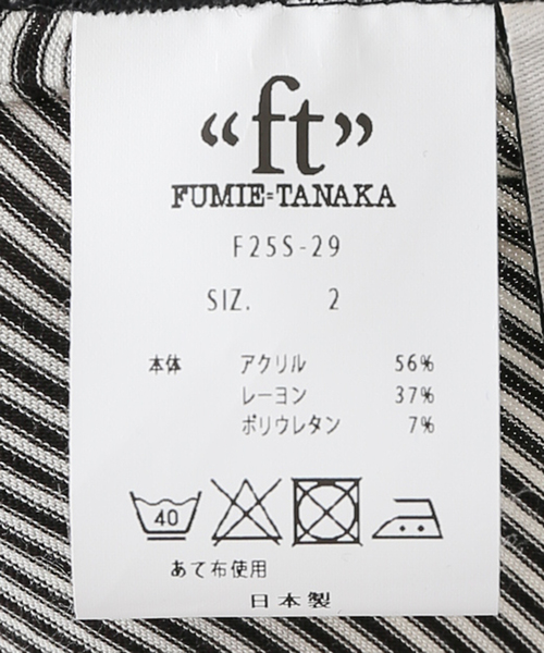 FUMIE TANAKA(フミエタナカ)の「【FUMIE TANAKA(フミエタナカ)】back ribbon cami:キャミソール(キャミソール・レディース・カーキ/ブラック・2)」の6枚目の写真