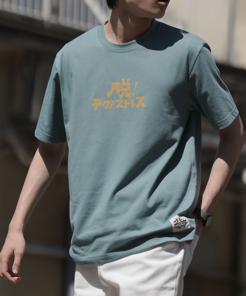 KANSAI YAMAMOTO HOMME（カンサイヤマモトオム）の「【KANSAI YAMAMOTO HOMME/カンサイヤマモトオム】KANSAI JAPAN/昭和キーワードレトロデザイン半袖Tシャツ（Tシャツ/カットソー・メンズ・ネイビー/オレンジ/レッド/ホワイト/ブラウン/エメラルド/ブルー/オフホワイト・MEDIUM/LARGE）」の5枚目の写真