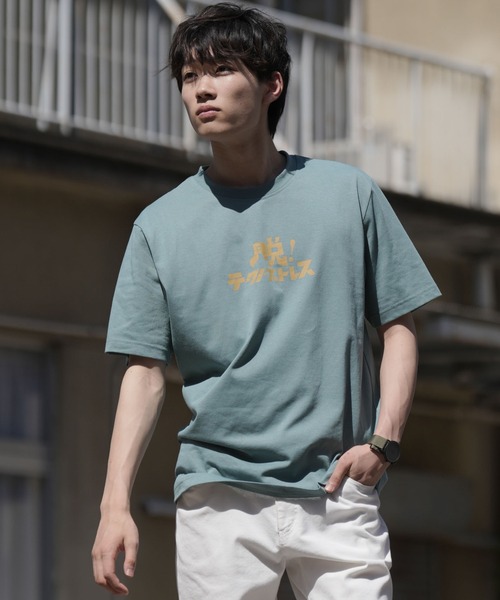 KANSAI YAMAMOTO HOMME（カンサイヤマモトオム）の「【KANSAI YAMAMOTO HOMME/カンサイヤマモトオム】KANSAI JAPAN/昭和キーワードレトロデザイン半袖Tシャツ（Tシャツ/カットソー・メンズ・ネイビー/オレンジ/レッド/ホワイト/ブラウン/エメラルド/ブルー/オフホワイト・MEDIUM/LARGE）」の20枚目の写真