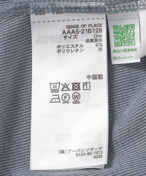 SENSE OF PLACE by URBAN RESEARCH（センスオブプレイスバイアーバンリサーチ）の「2WAYウエストギャザーリブトップ（Tシャツ/カットソー・レディース・ライトブルー/オフホワイト/チャコールグレー・ONE）」の5枚目の写真