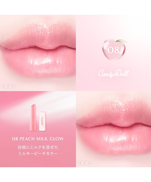 売り切れました！☆CandyDoll リップスティック 発売前からSNSで大バズり！CandyDollモイスチャーリップ
