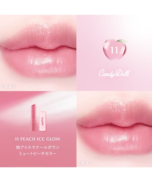 セール】CandyDoll モイスチャーリップスティックP（口紅/リップ