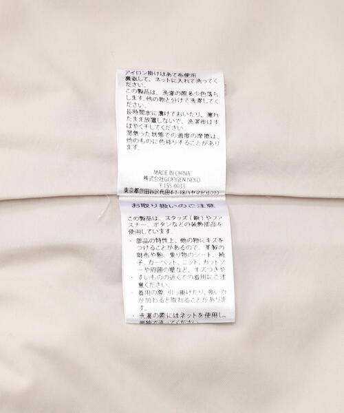 L.H.P（エルエイチピー）の「neuron/ニュウロン/キルティングブルゾン（ブルゾン・レディース・ホワイト/ブラック・F）」の14枚目の写真